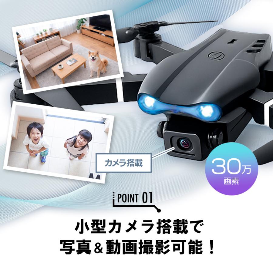 YELL ドローン カメラ付き 小型 子供 おもちゃ 屋内専用 本格派 スマホ