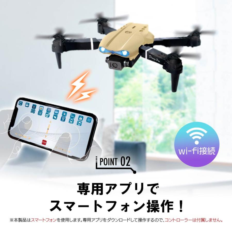 YELL ドローン カメラ付き 小型 子供 おもちゃ 屋内専用 本格派 スマホ