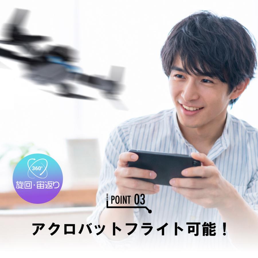 YELL ドローン カメラ付き 小型 子供 おもちゃ 屋内専用 本格派 スマホ