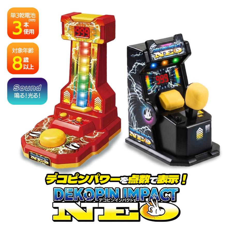 デコピン君！専用 YELL デコピンバスター おもちゃ パーティーゲーム ゲームセンター