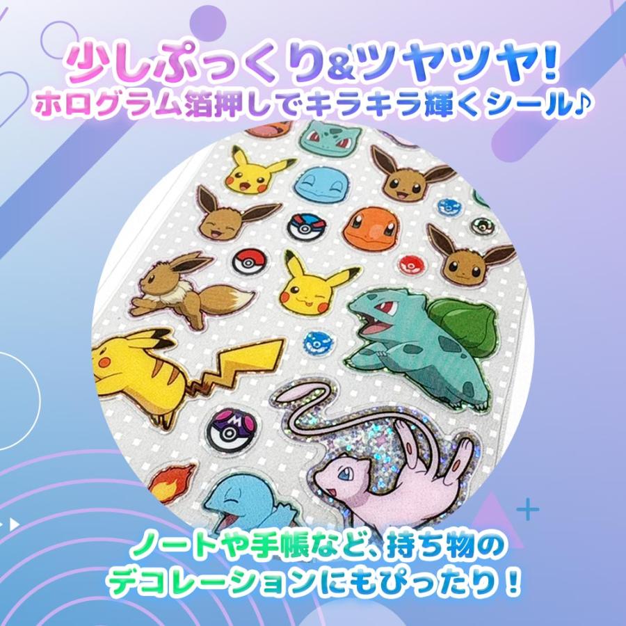 ポケモン シール キラキラ ツヤツヤ ピカチュウ カイリュウ リザードン