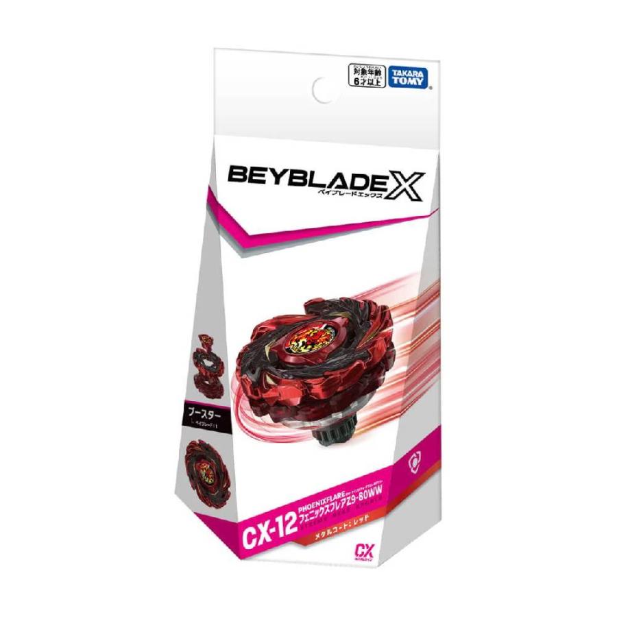 ベイブレードX BEYBLADE ベイブレード X CX-12 ブースター