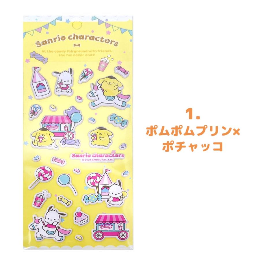 立体 シール サンリオ サンリオキャラクターズ ぷっくりシール 人気