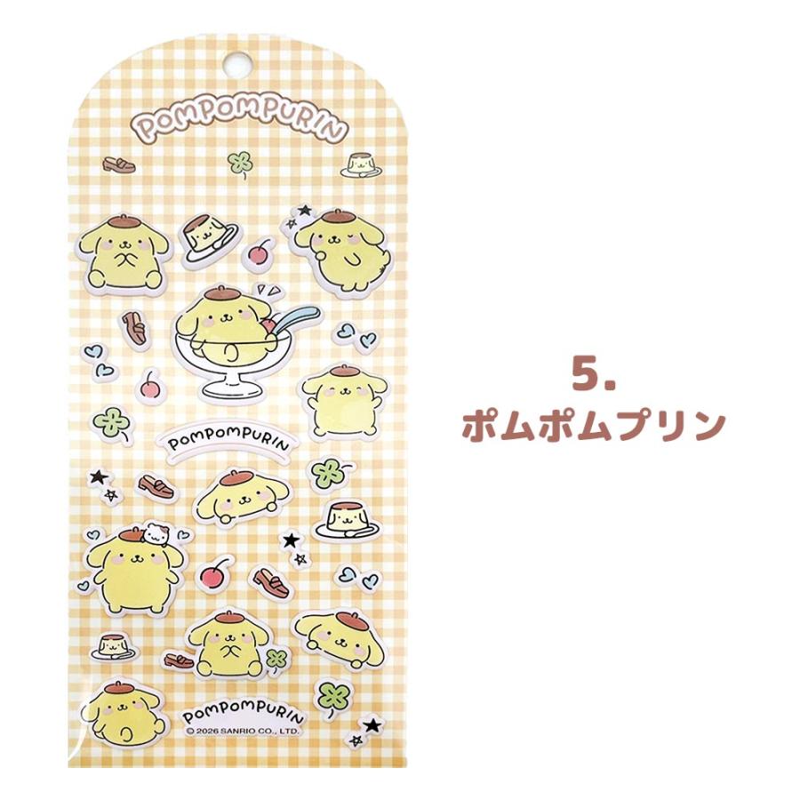 立体 シール サンリオ サンリオキャラクターズ ぷっくりシール 人気