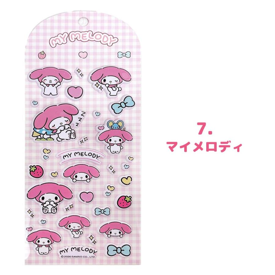 立体 シール サンリオ サンリオキャラクターズ ぷっくりシール 人気