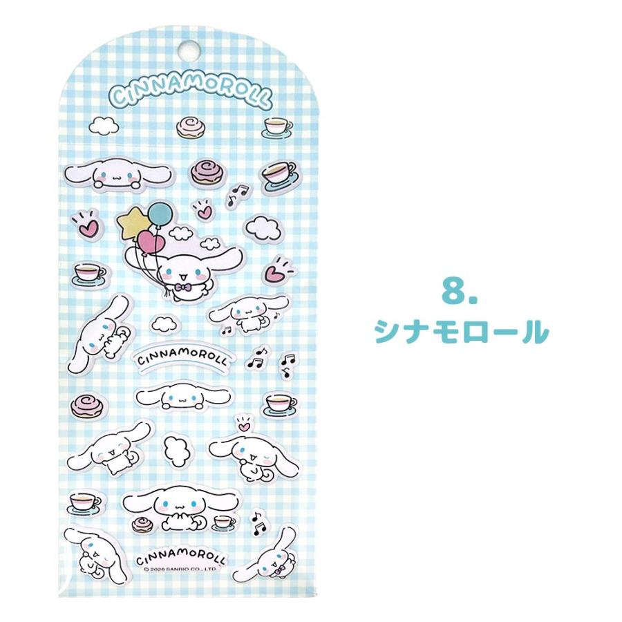 立体 シール サンリオ サンリオキャラクターズ ぷっくりシール 人気