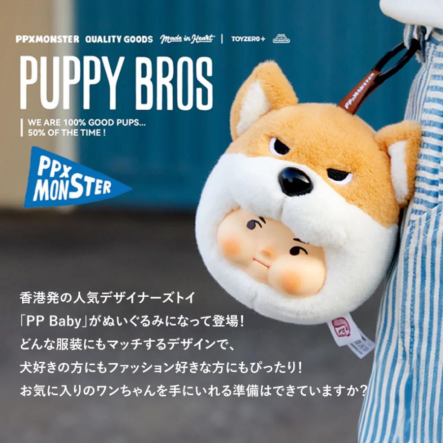箱潰れ アウトレット品]ぬいぐるみキーホルダー ブラインドボックス
