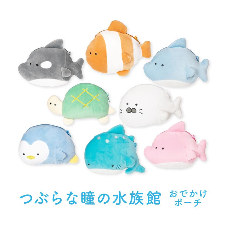 ぬいぐるみ ポーチ 小さい かわいい 可愛い 小物入れ 動物 魚 さかな つぶらな瞳の水族館 おでかけポーチ 全8種類 ミニ エール 子供 男の子 女の子 Vt Kidsaquarium Pouch2 いただきプラザ Yahoo 店 通販 Yahoo ショッピング
