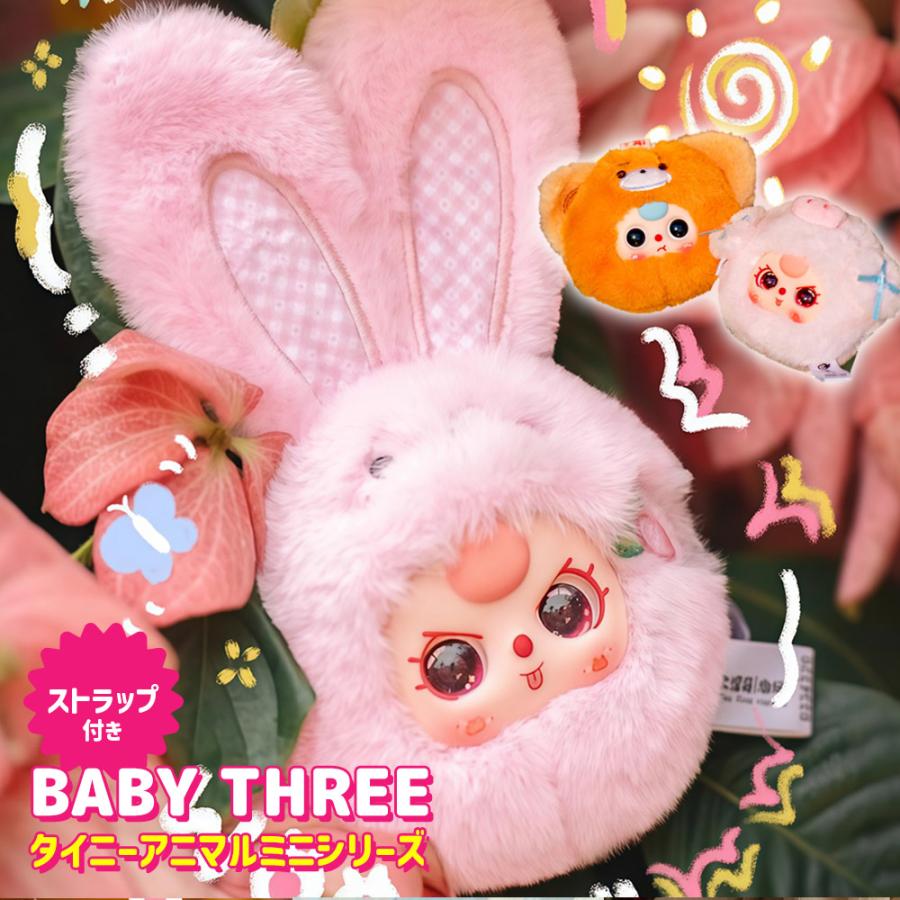 ぬいぐるみキーホルダー ふわふわ かわいい 可愛い 海外人気 海外