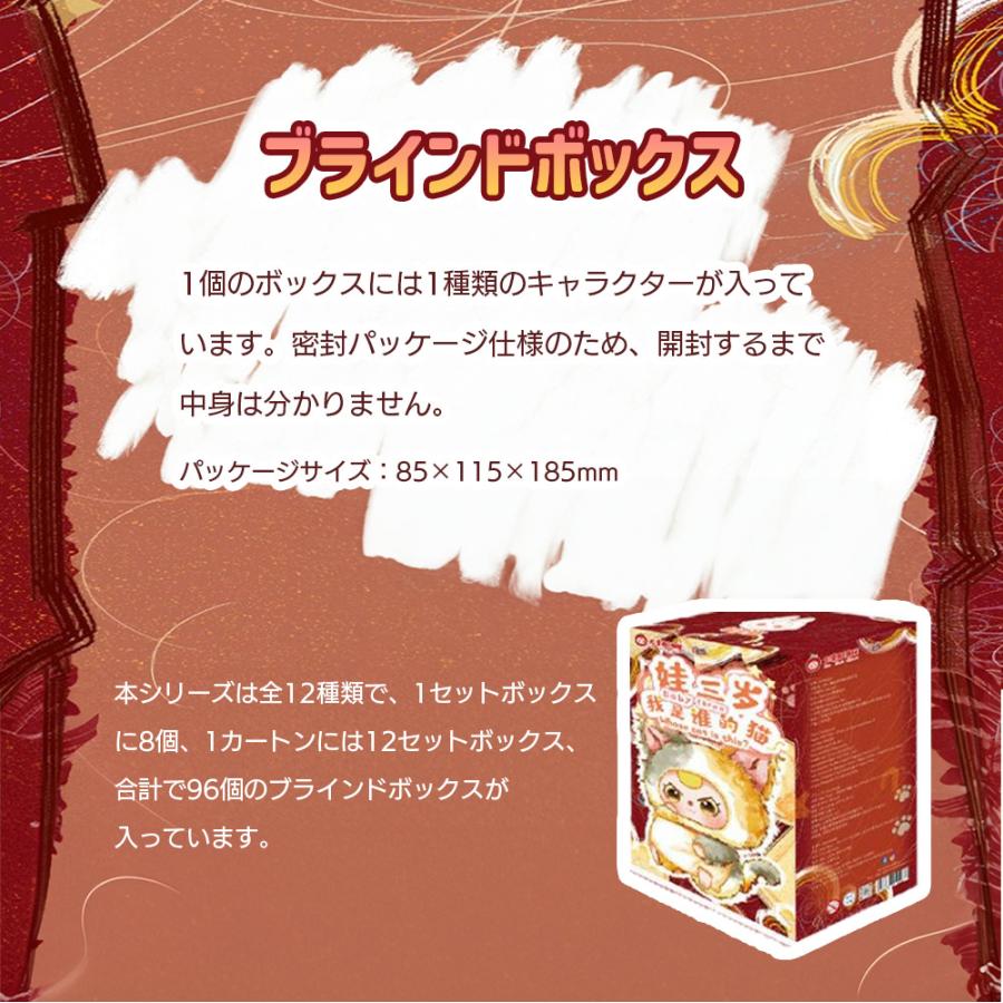 ぬいぐるみキーホルダー ブラインドボックス LABUBU系 シークレット