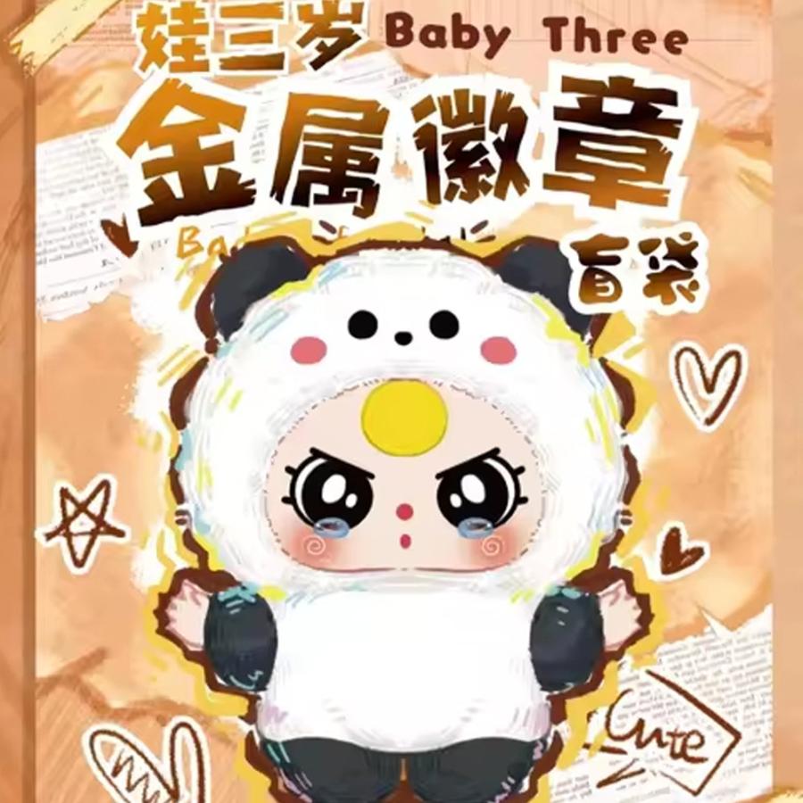 babythree 小不点 ミニ頭キーホルダーシリーズ Babythree 11体セット まとめ売り ぬいぐるみ キーホルダー 最新作