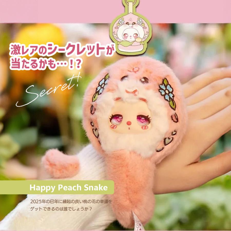 ぬいぐるみキーホルダー ブラインドボックス LABUBU系 シークレット
