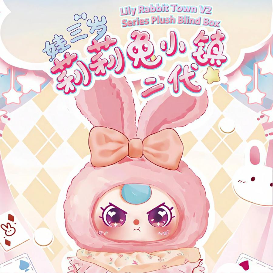 BOX6個セット】ぬいぐるみキーホルダー ふわふわ かわいい 可愛い 中国