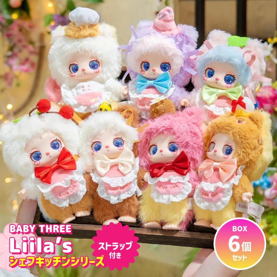 nommi liila baby three 海外ぬいぐるみ ノミ リーラ Amazon.co.jp: 【公式】 Babythree ベイビースリー Nommi ノミ