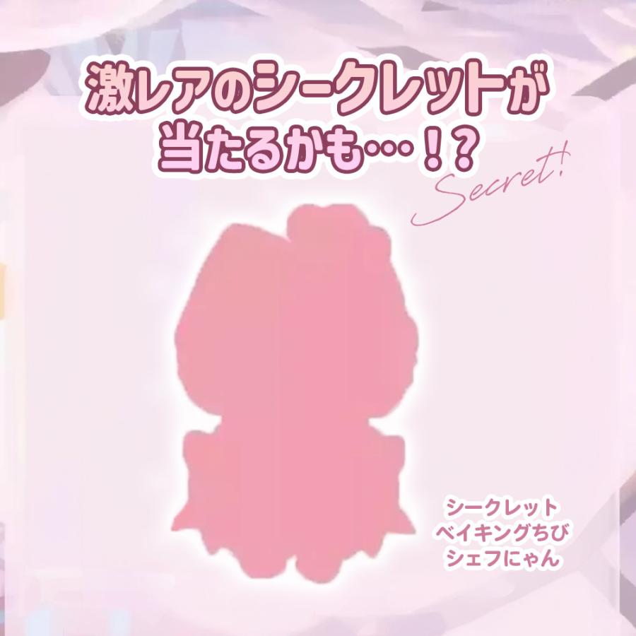 BOX6個セット】ぬいぐるみキーホルダー ふわふわ かわいい 可愛い 中国