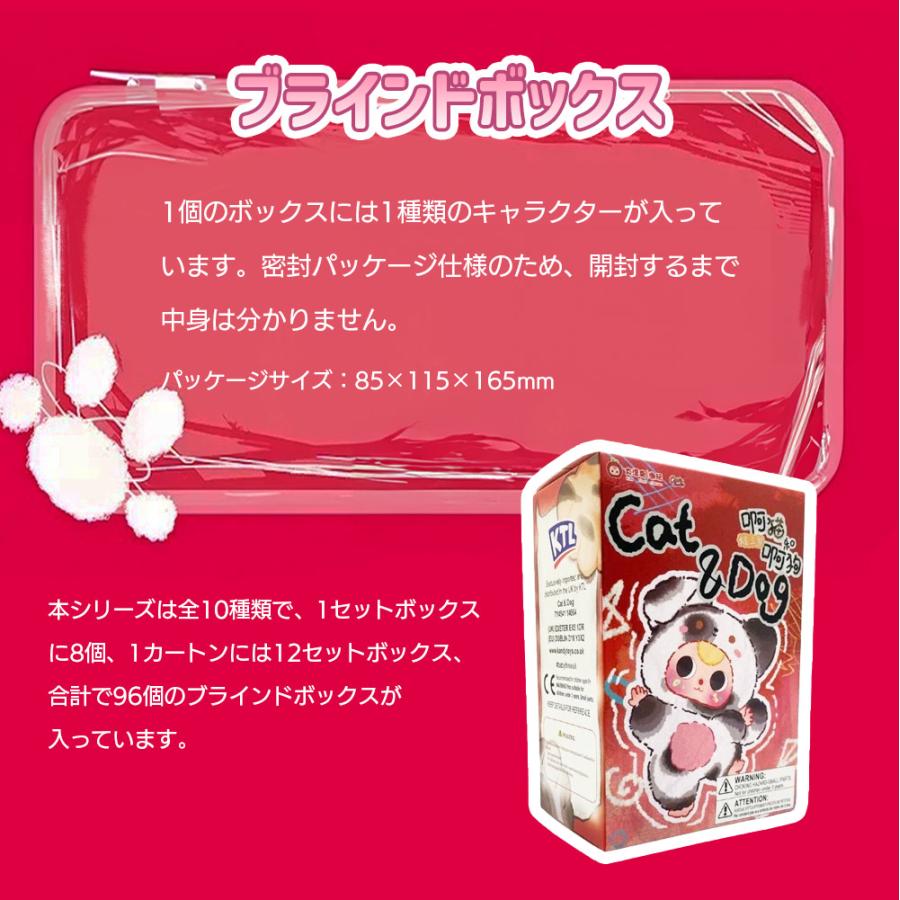 ぬいぐるみキーホルダー ブラインドボックス LABUBU系 シークレット