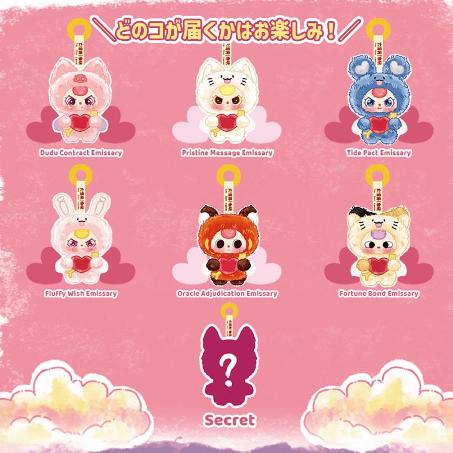 BOX6個セット】BABY THREE キューピッドシリーズ : いただきプラザ