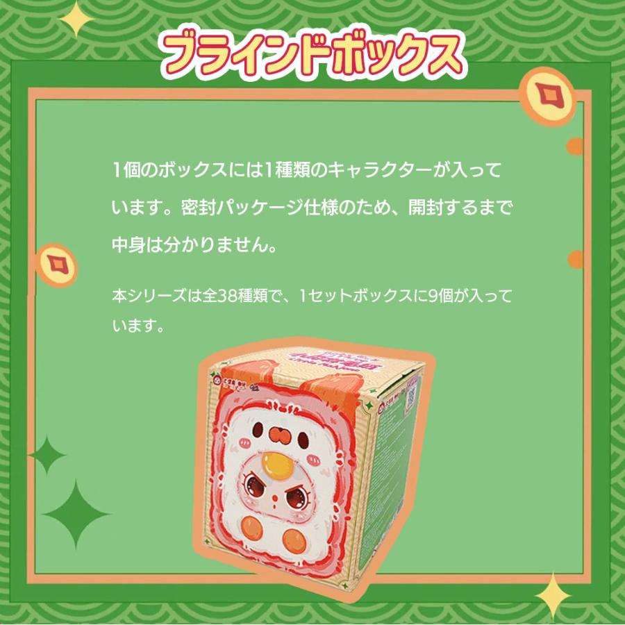 ぬいぐるみキーホルダー ブラインドボックス LABUBU系 シークレット