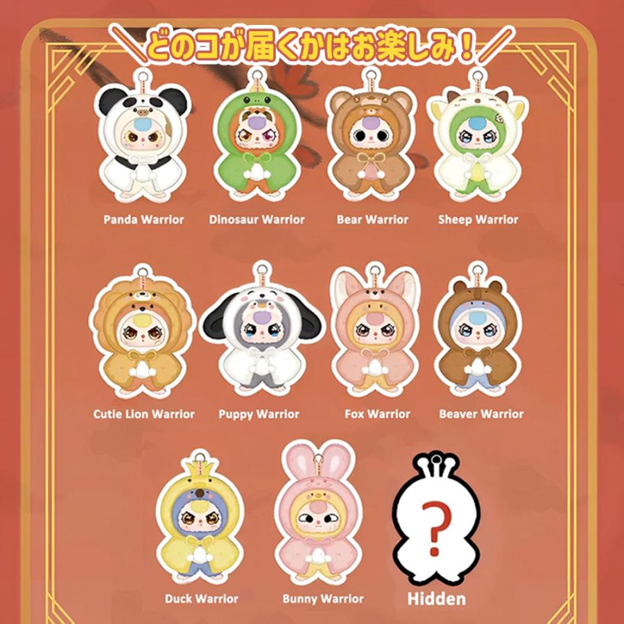 BOX6個セット】BABY THREE アイムノットウォーリアシリーズ : いただき