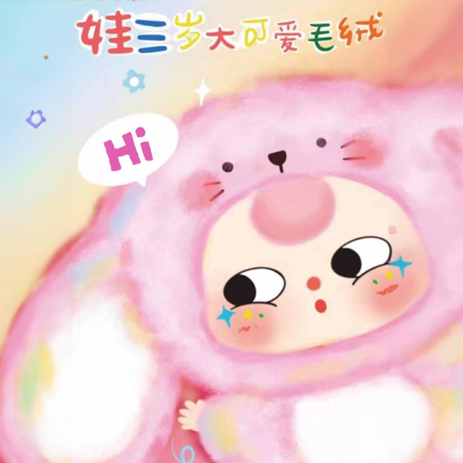 BOX6個セット】BABY THREE かわいい3代目シリーズ 爆買 : いただき