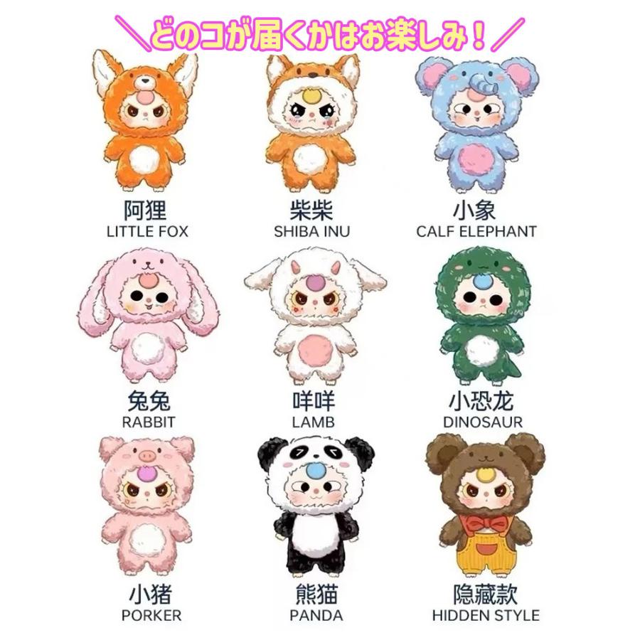 BOX6個セット】BABY THREE かわいい3代目シリーズ 爆買 : いただき