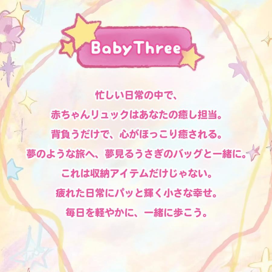 ぬいぐるみキーホルダー ブラインドボックス LABUBU系 シークレット