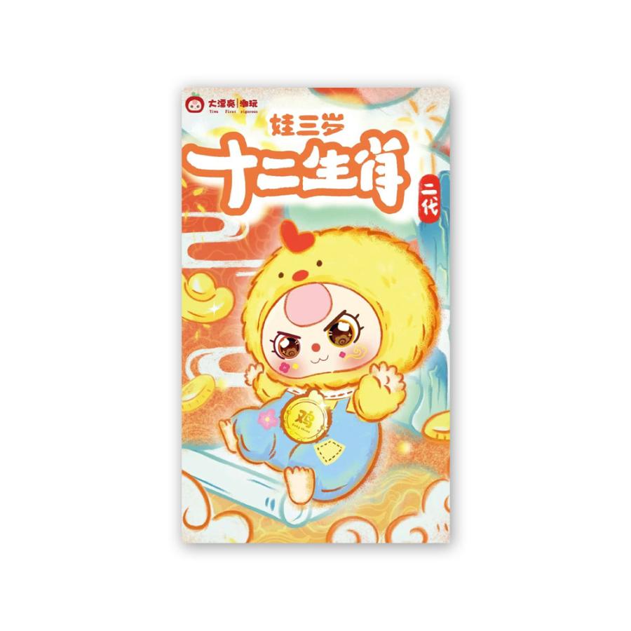 ぬいぐるみキーホルダー ブラインドボックス LABUBU系 シークレット