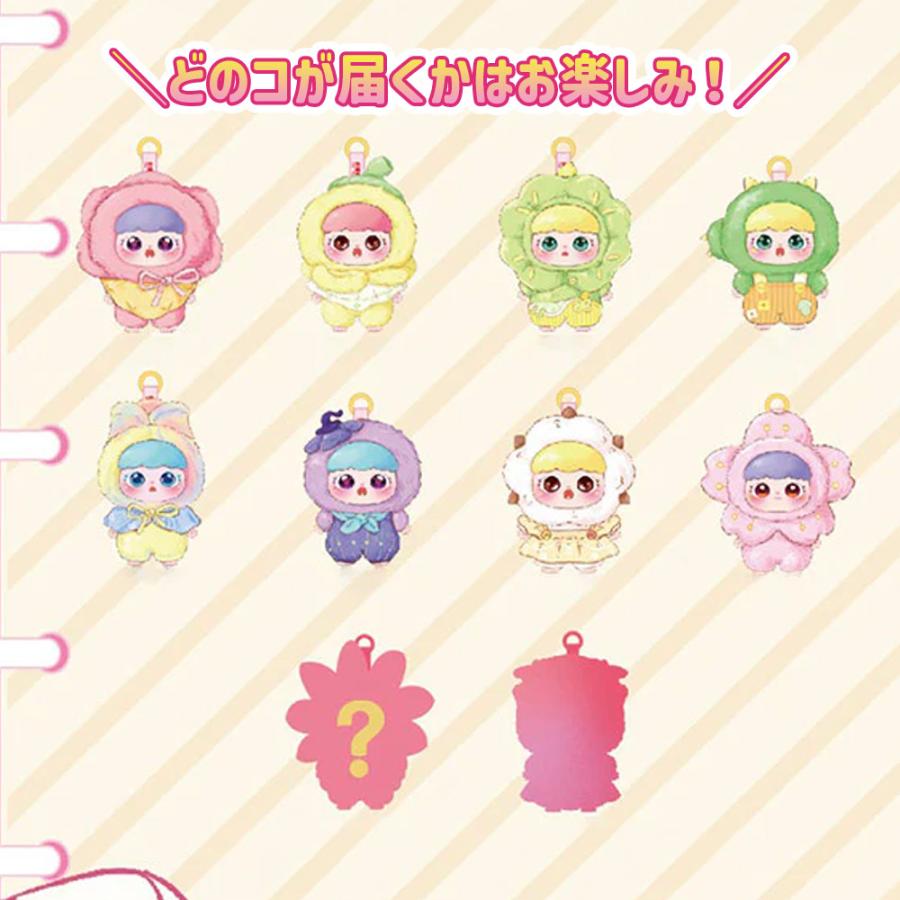ぬいぐるみキーホルダー ブラインドボックス LABUBU系 シークレット