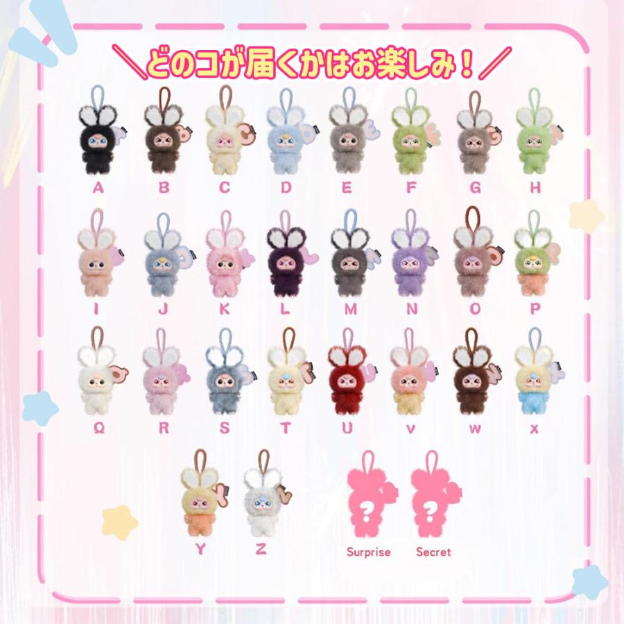 BOX12個セット】BABY THREE スーパーミニバニーイニシャルチャーム