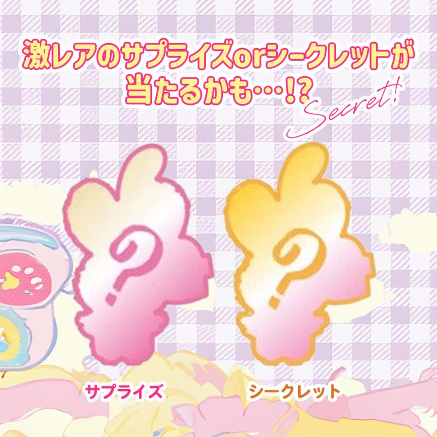 BOX12個セット】BABY THREE スーパーミニバニーイニシャルチャーム