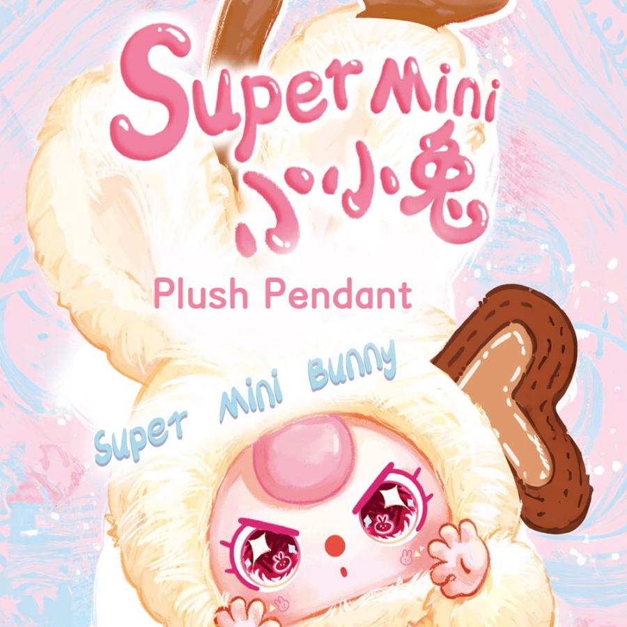 Baby three スーパーミニ イニシャル I LOVE U (リラおまけ) BABY THREE スーパーミニバニーイニシャルチャームシリーズ : いただき