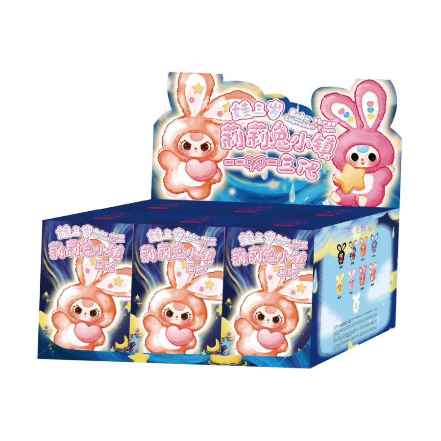BOX6個セット】【正規品】 ぬいぐるみ シークレットボックス BABY