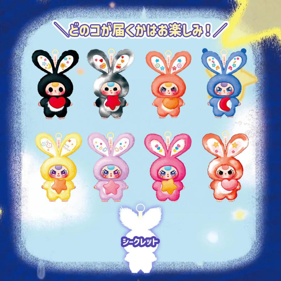 SD3 600% V3 シリーズ ぬいぐるみ　シークレット 正規品】 ぬいぐるみ シークレットボックス BABY THREE リリーラビット