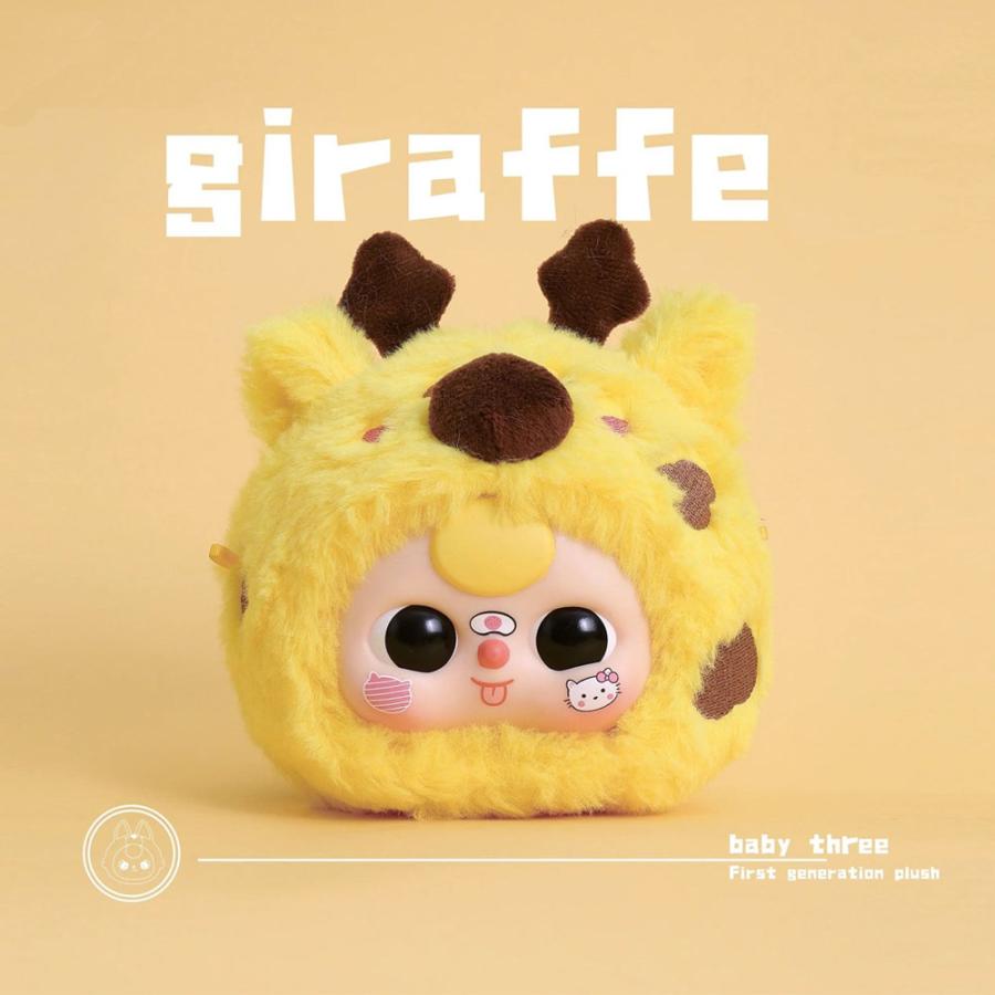 ぬいぐるみキーホルダー ブラインドボックス LABUBU系 シークレット
