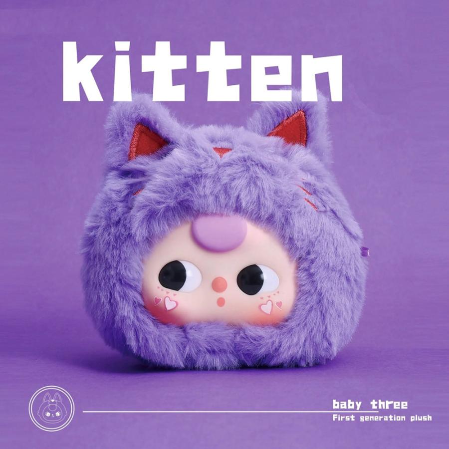 正規品】 ぬいぐるみ シークレットボックス BABY THREE 初代アニマル