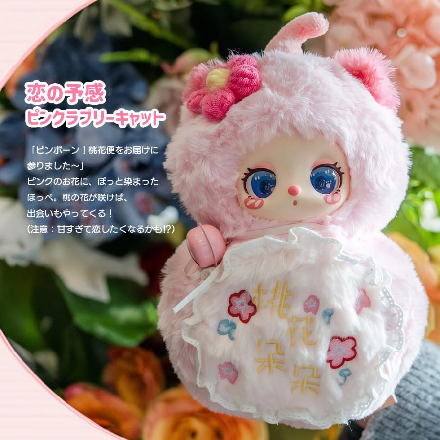 正規品】 ぬいぐるみ シークレットボックス BABY THREE Liila