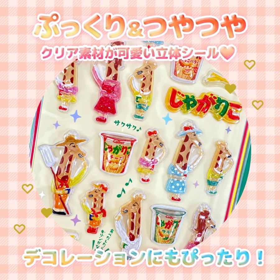 Q-LiA（クーリア） 【4枚セット】クーリア ボンボンドロップシール