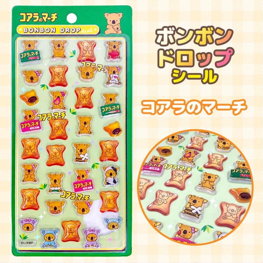 Q-LiA（クーリア） 【4枚セット】クーリア ボンボンドロップシール