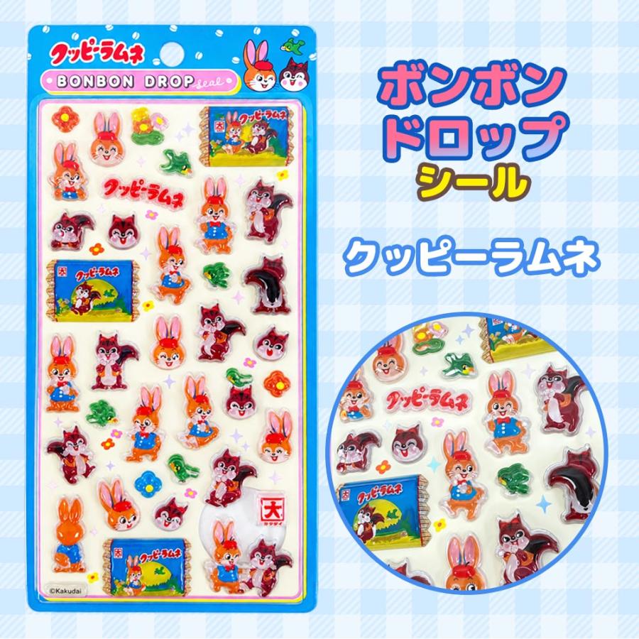 Q-LiA（クーリア） 【4枚セット】クーリア ボンボンドロップシール