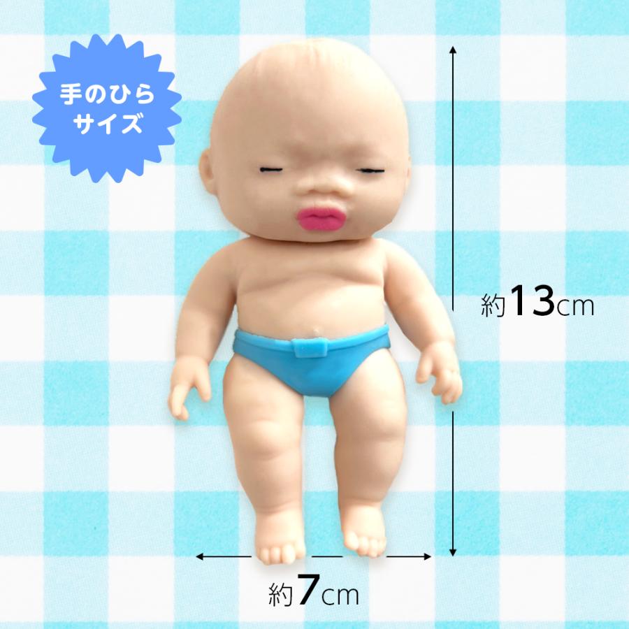 アグリー ベイビー 約13cm 人形 おもちゃ スクイーズ ストレス
