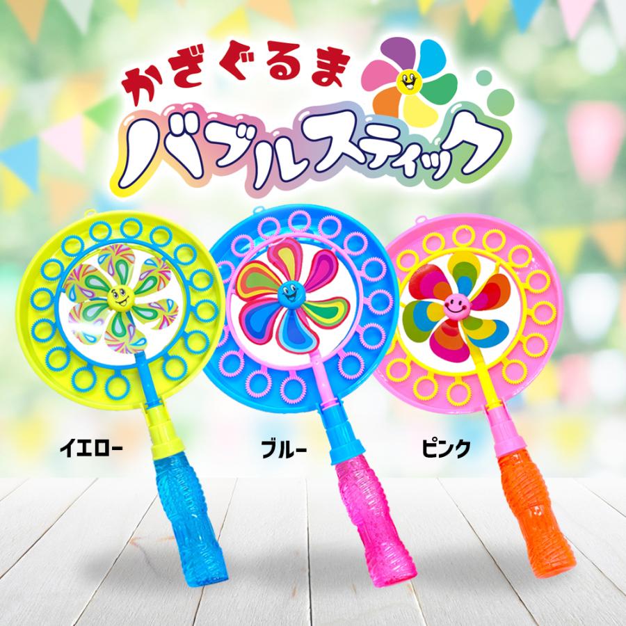 電動シャボン玉マシーン バブルシャワー バブルガン シャボン玉カメラ ダイソー シャボン玉 電動 バブルガン おもちゃ [ トップエース バブル