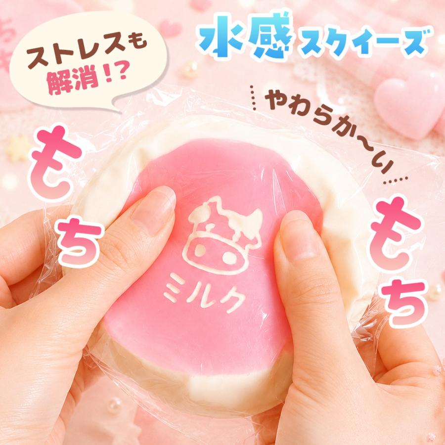 スクイーズ パン ケーキ くま ソフトクリーム アイス チーズ プリン