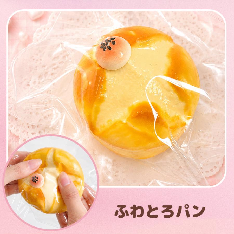 スクイーズ パン ケーキ くま ソフトクリーム アイス チーズ プリン