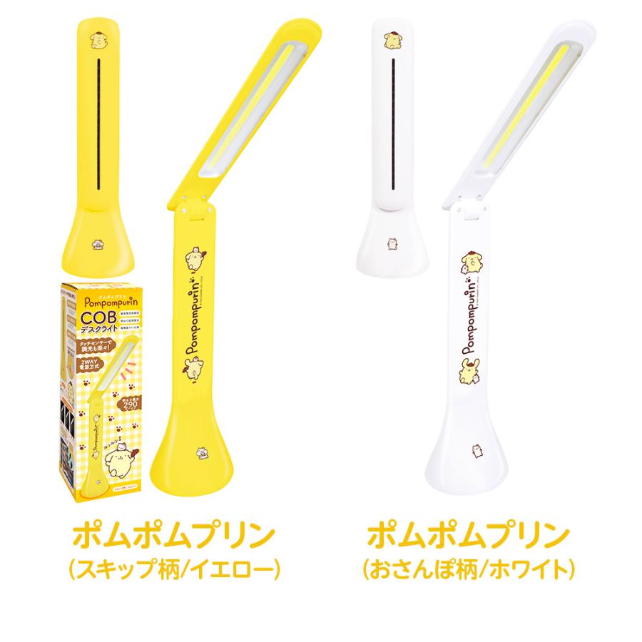 HAC（ハック） デスクライト LED 子供 おしゃれ キャラクター ポムポム