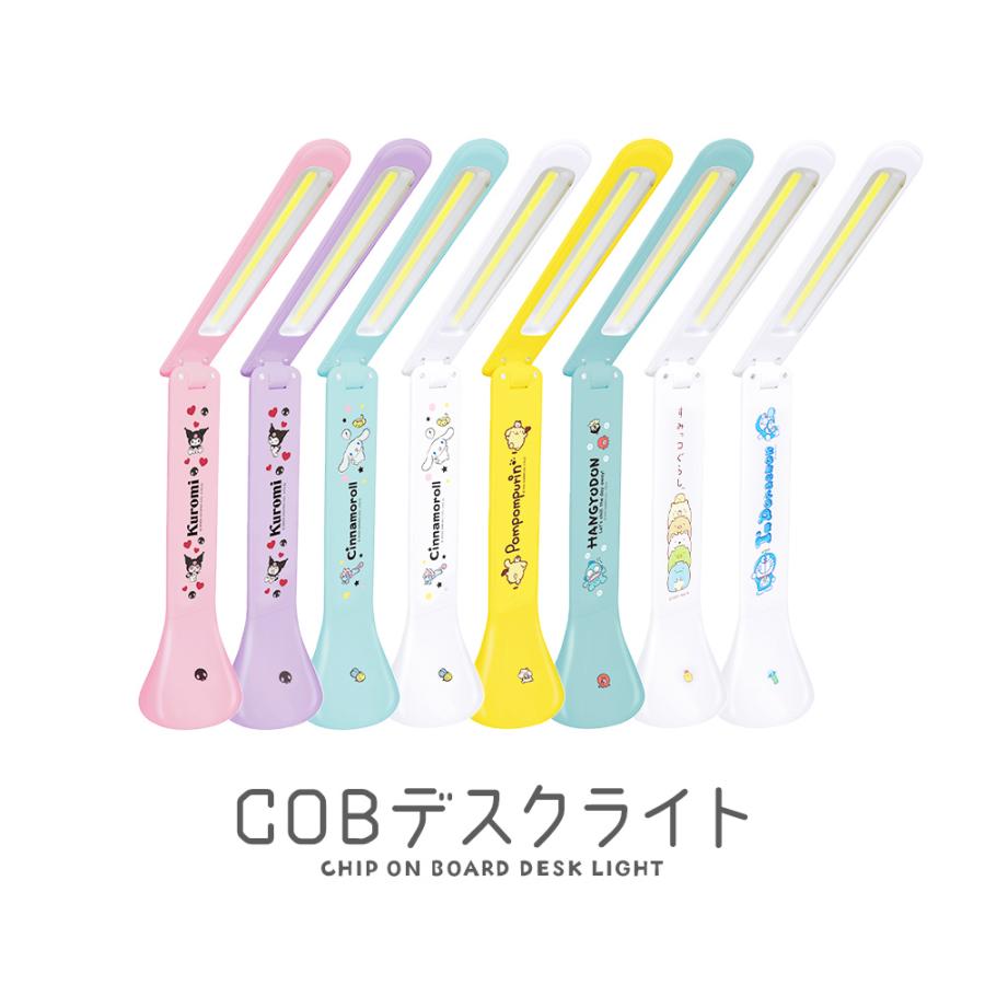 HAC デスクライト LED 子供 おしゃれ キャラクター ポムポム HAC デスクライト LED 子供 おしゃれ キャラクター ポムポム