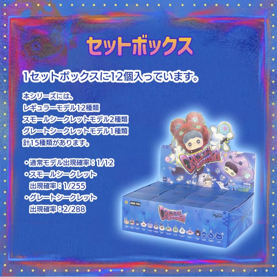 正規品】Maymei クレイジーサーカスシリーズ Crazy Circus Series