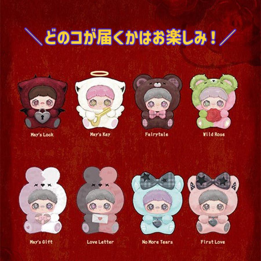 正規品】Maymei 愛は終わらないシリーズ May I Love You Series
