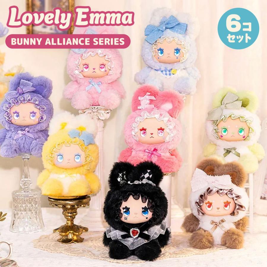 ぬいぐるみキーホルダー 可愛い かわいい ブラインドボックス ラブリー