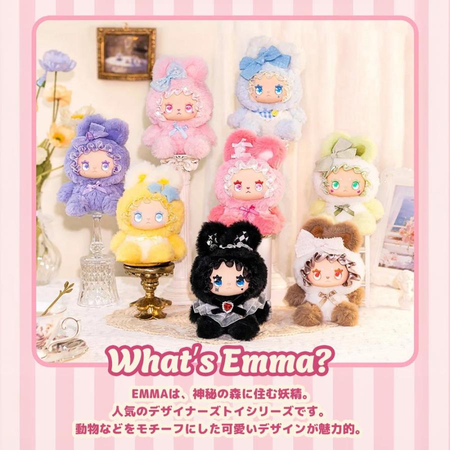 ぬいぐるみキーホルダー 可愛い かわいい ブラインドボックス ラブリー