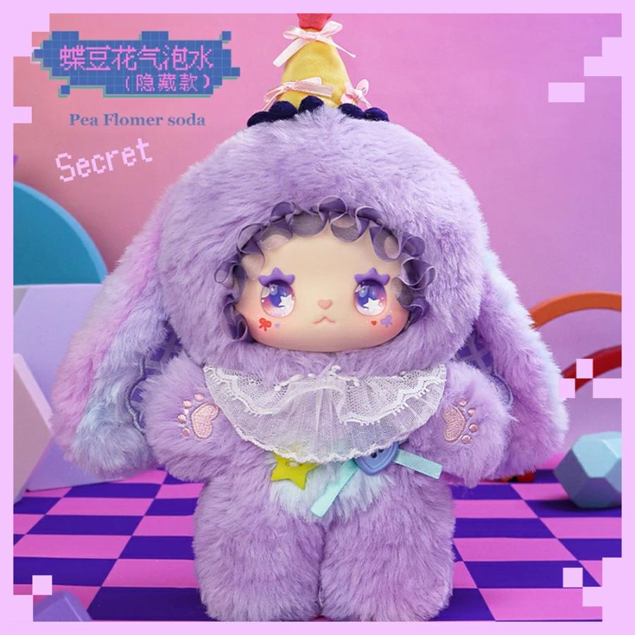 ぬいぐるみキーホルダー ブラインドボックス LABUBU系 シークレット